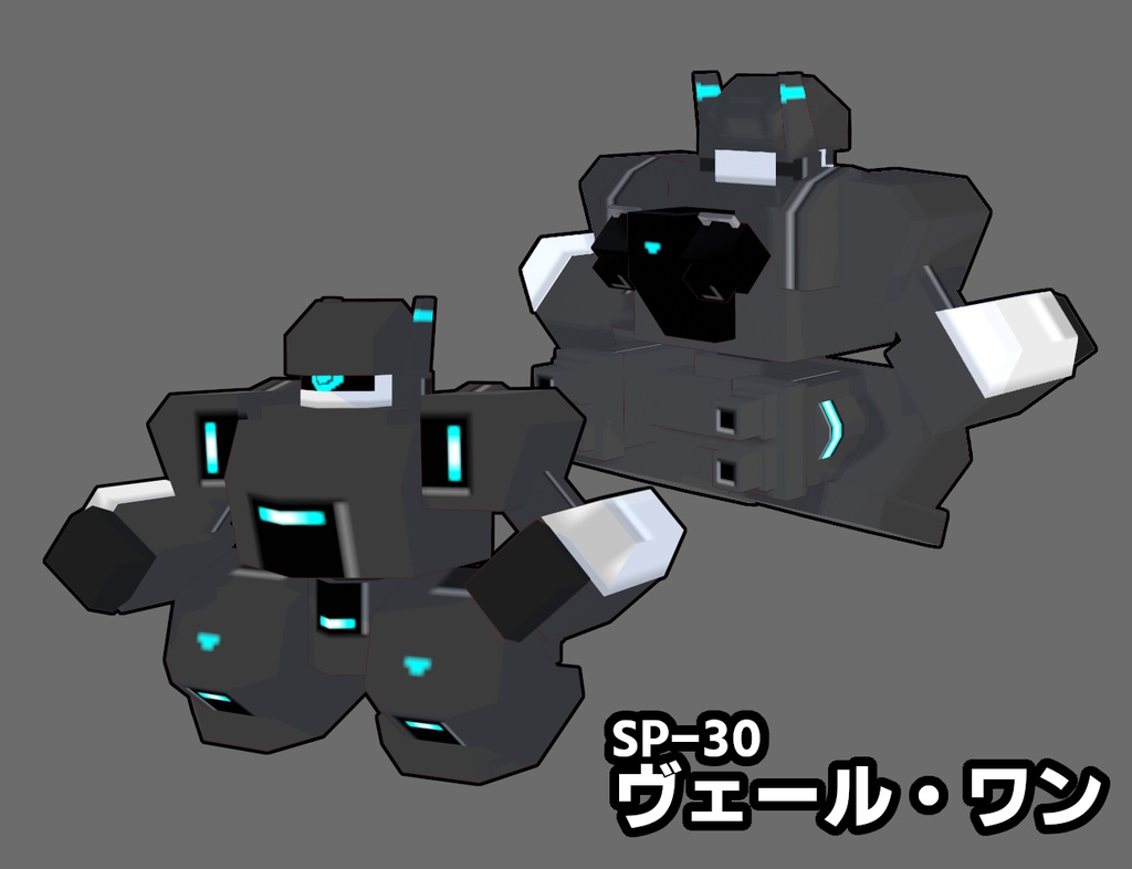 ３Dアバターモデル「ヴェール・ワン」