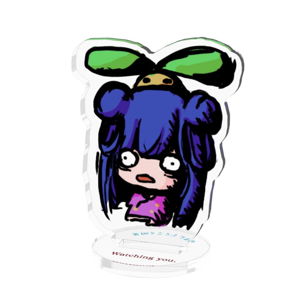 アクフィ明美