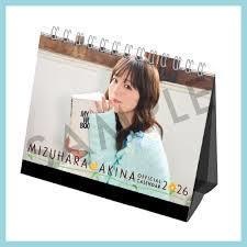 テストカレンダー