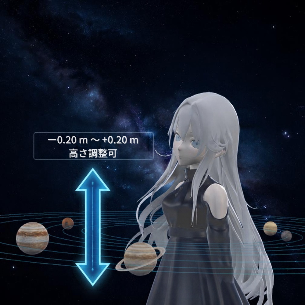 〖VRChat / MA対応〗ORRERY BODY|惑星軌道アクセサリー