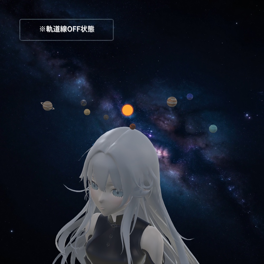 〖VRChat / MA対応〗ORRERY HALO|惑星軌道ヘイロー