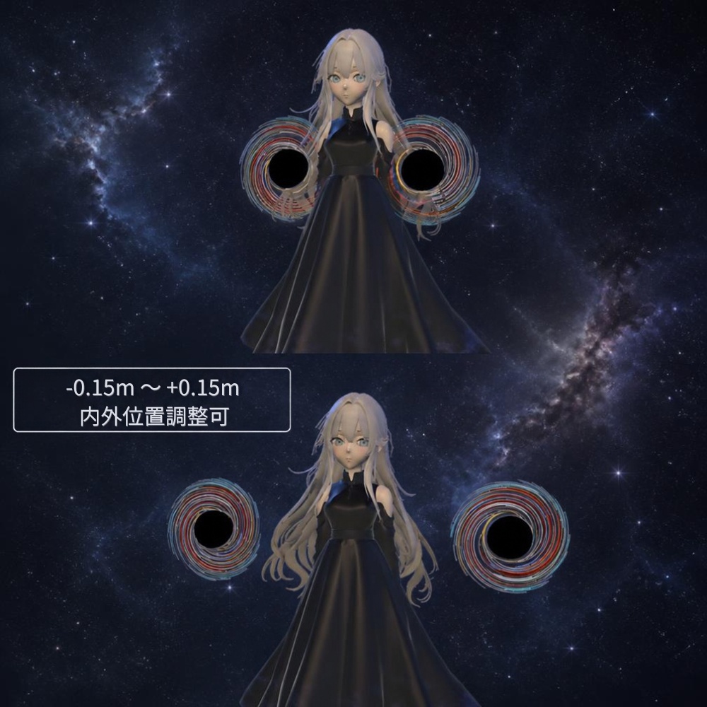 〖VRChat / MA対応〗BLACK HOLE|ブラックホール肩アクセサリー