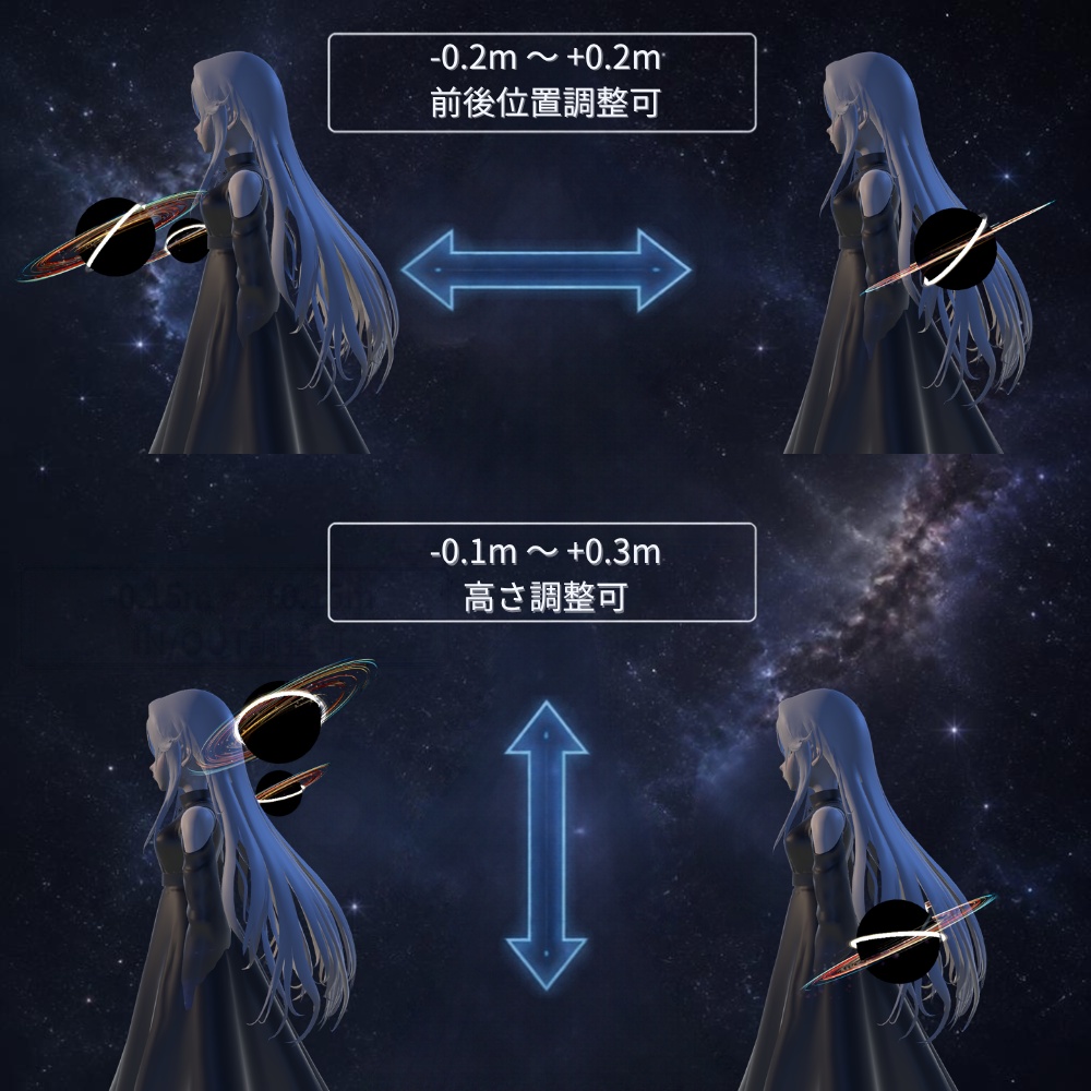 〖VRChat / MA対応〗BLACK HOLE|ブラックホール肩アクセサリー