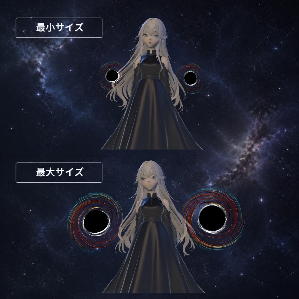 〖VRChat / MA対応〗BLACK HOLE|ブラックホール肩アクセサリー