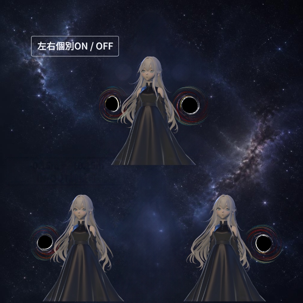 〖VRChat / MA対応〗BLACK HOLE|ブラックホール肩アクセサリー