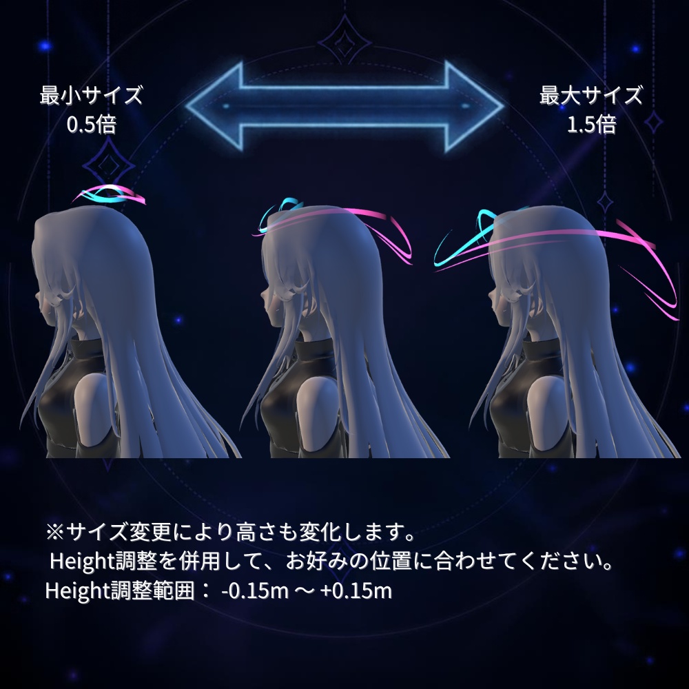 〖VRChat / MA対応〗光の軌跡ヘイロー|Lissajous Halo