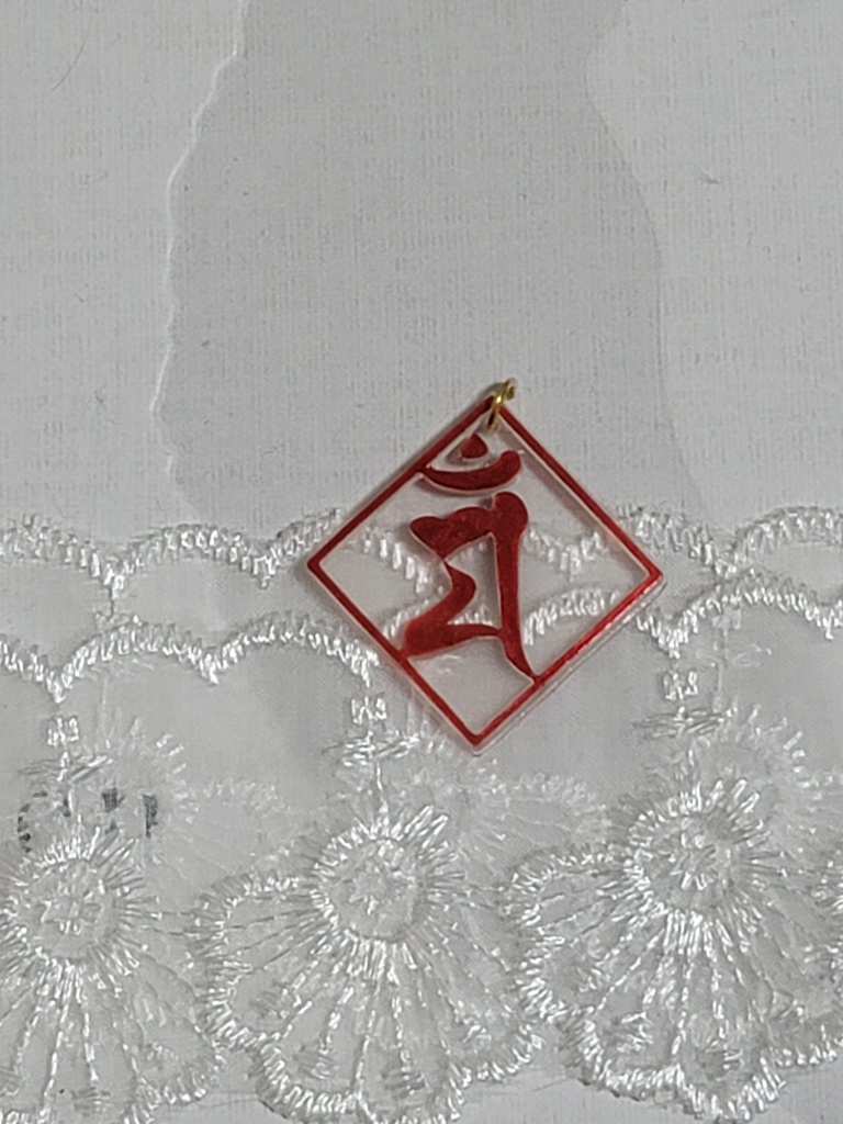 卯年の守護梵字のマン(文殊菩薩)のチャーム