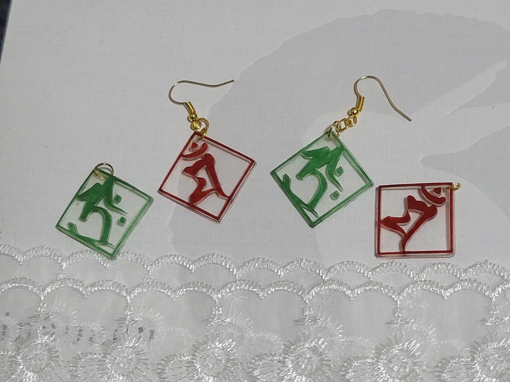 卯年の守護梵字のマン(文殊菩薩)のチャーム