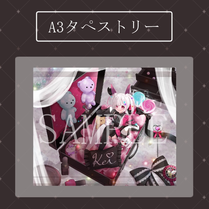 【受注生産】白兎ケイ5周年記念グッズ　A3タペストリー