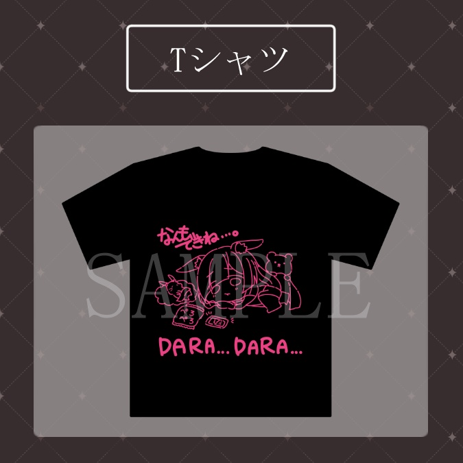 【受注生産】白兎ケイ5周年記念グッズ　Tシャツ