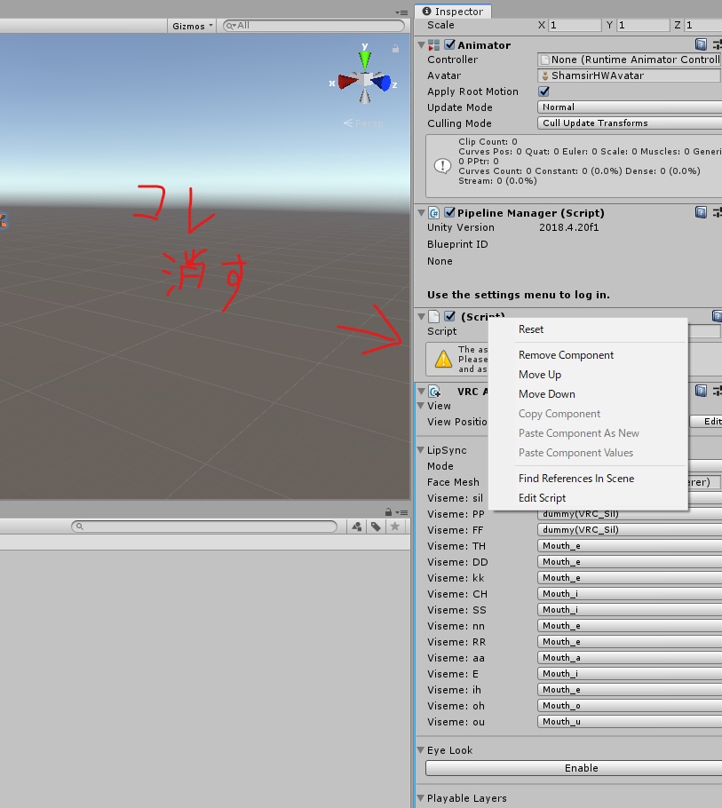 シャムシール君用AFKモーション
