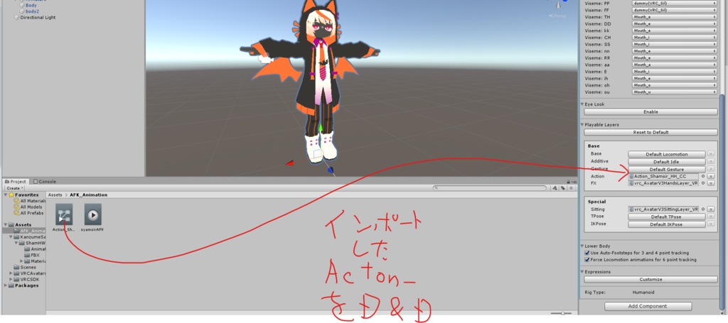 シャムシール君用AFKモーション