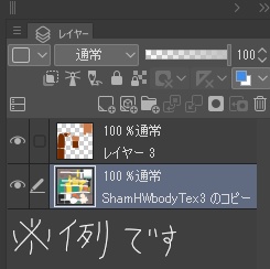 シャムシール君専用クリスマス衣装