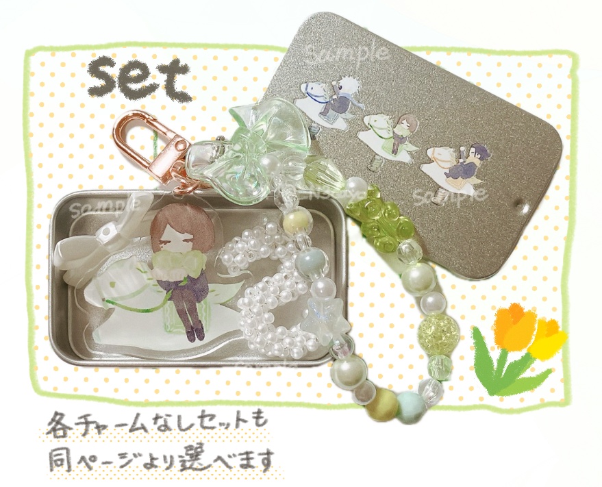 🌱パカパカ いえいり セット