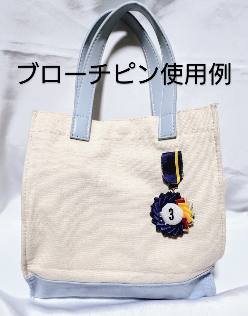 刀剣男士イメージ 勲章ロゼット 小夜左文字