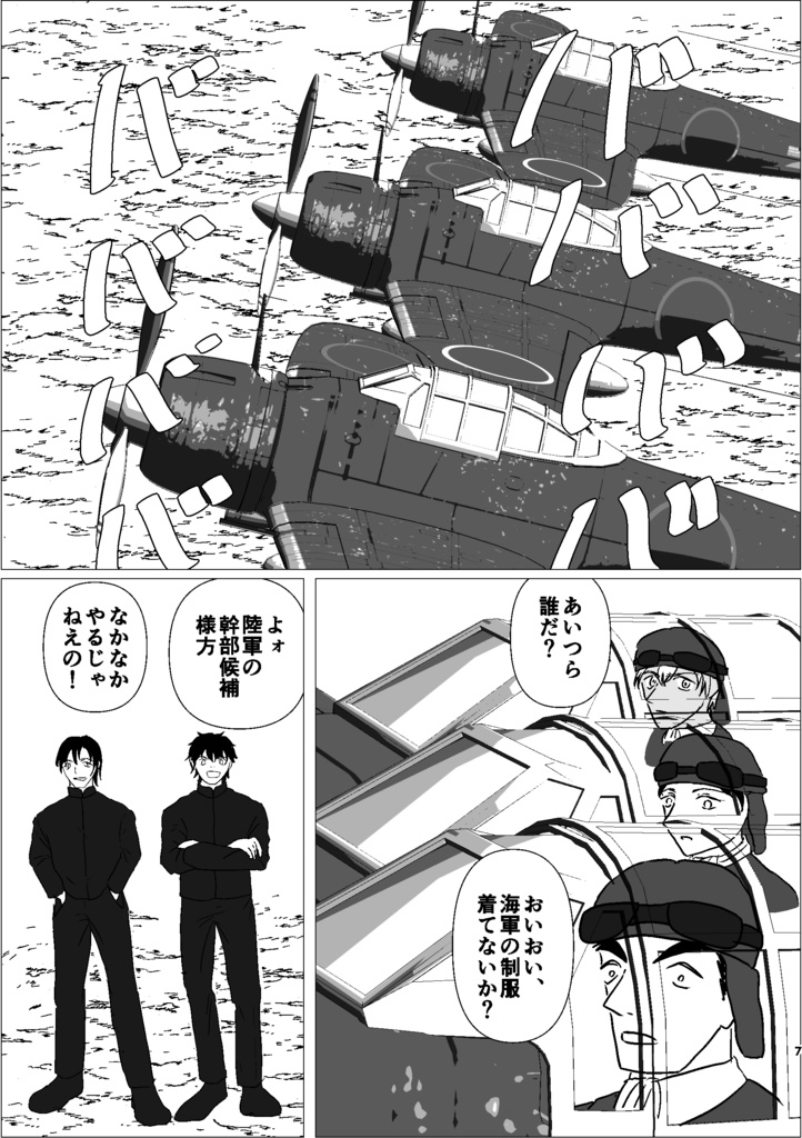 【また会おう】ドッグタグ付き