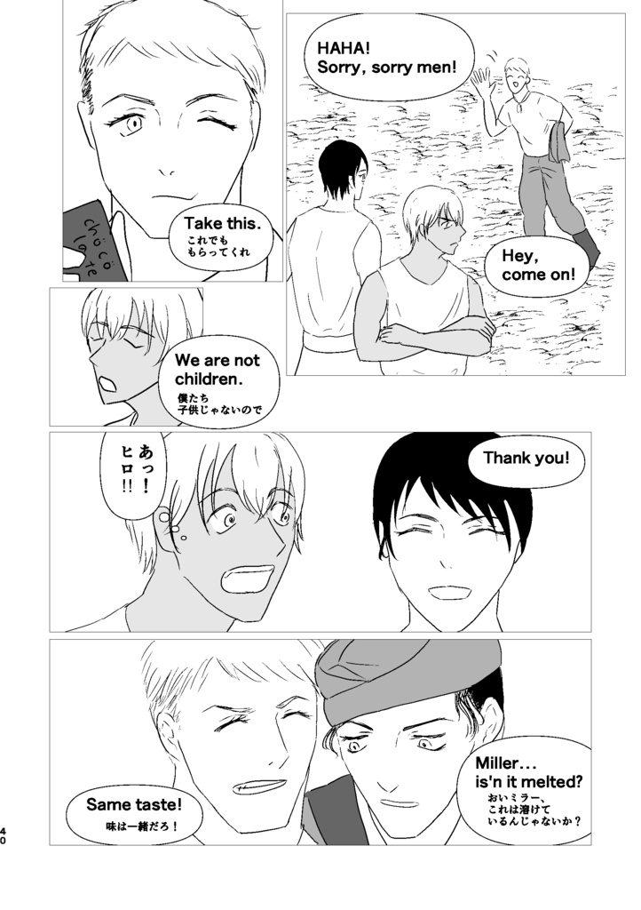 【また会おう】ドッグタグ付き