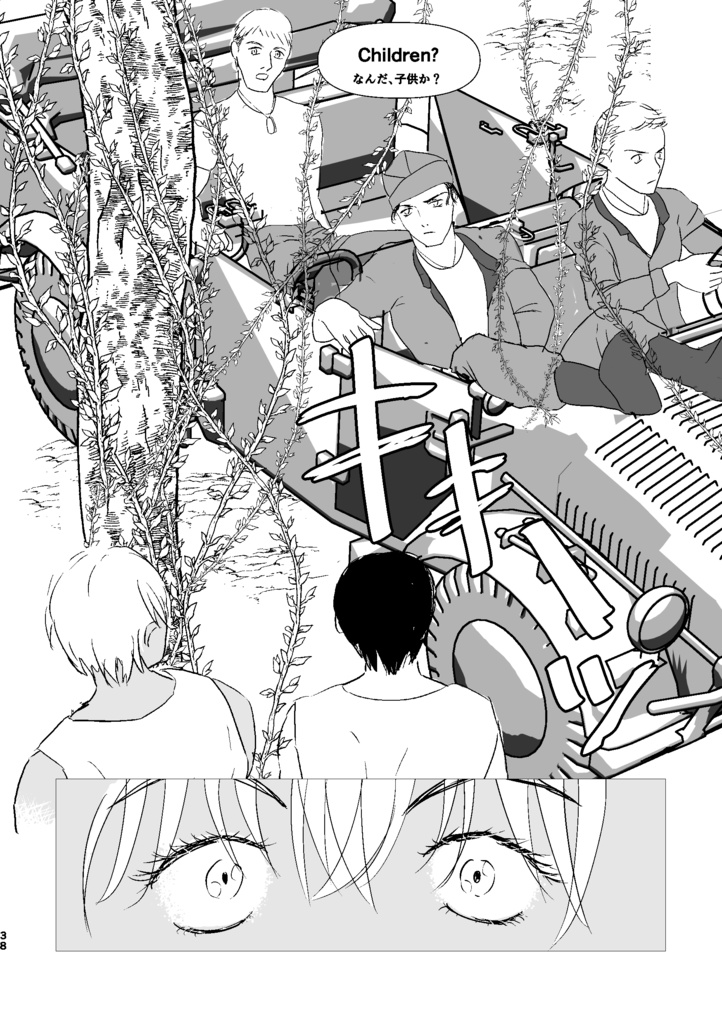 【また会おう】ドッグタグ付き