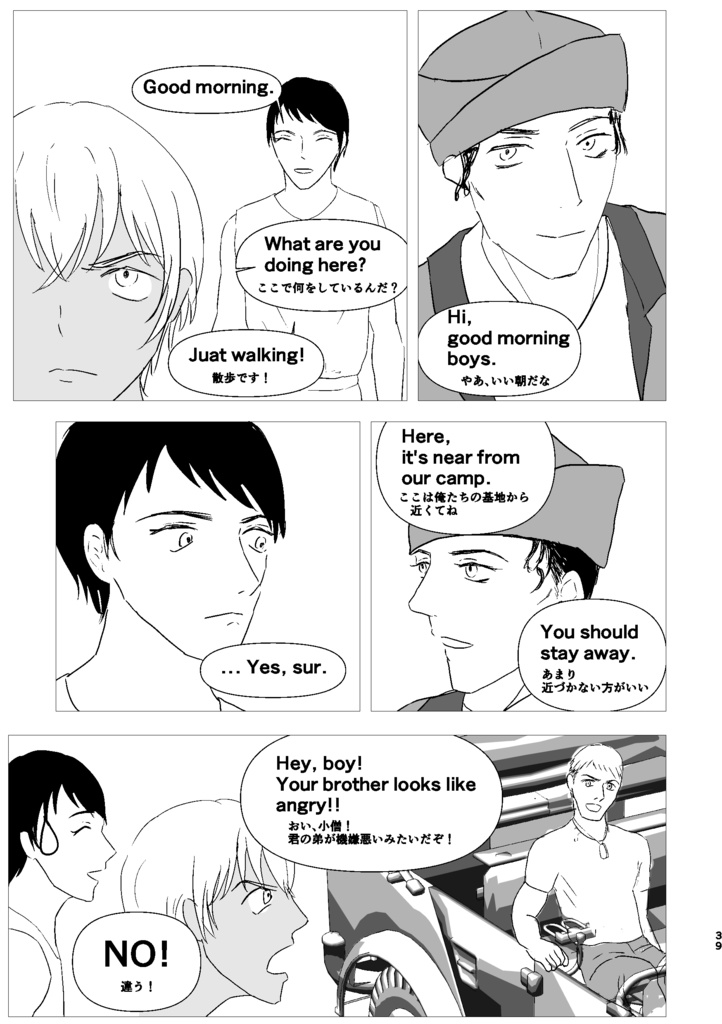 【また会おう】ドッグタグ付き