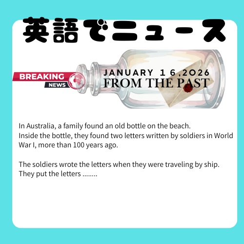 [英検３級]　A Message from the Past 世界大戦から届いた手紙｜ニュース英語ワークシート