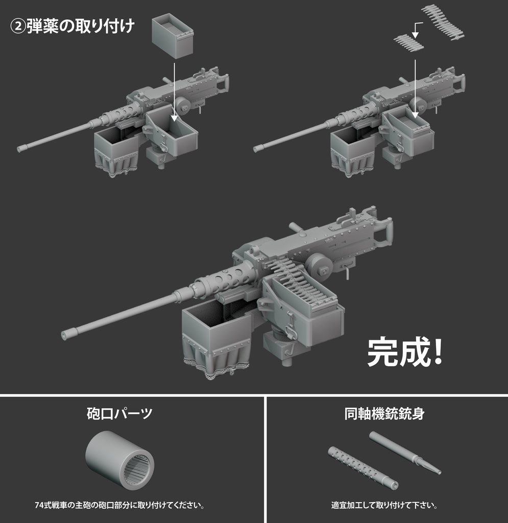 ブローニングＭ2重機関銃【cal50】 サイバーホビー 1/6 ブローニングM2 重機関銃 キャリバー50