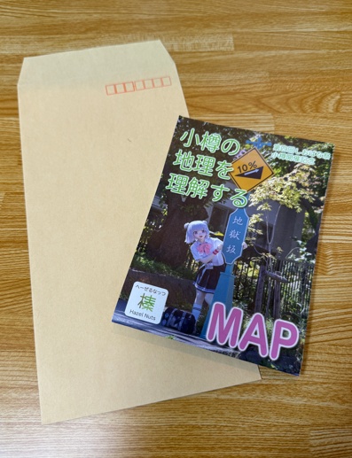 小樽の地理を理解するMAP
