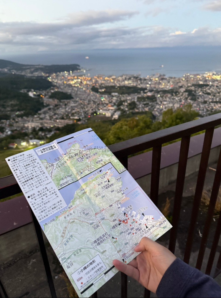 小樽の地理を理解するMAP