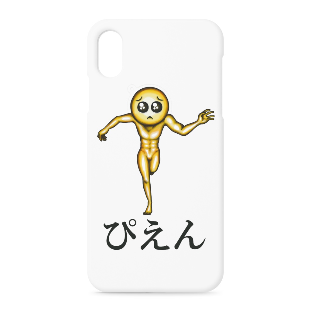迫りくるぴえん　iPhone XSMax ケース