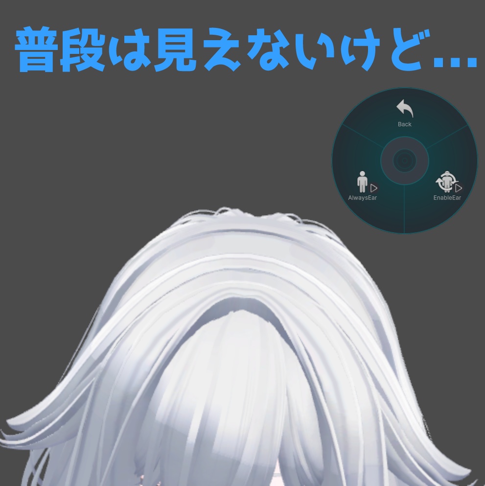 ケモミミ!-kemomimi!-