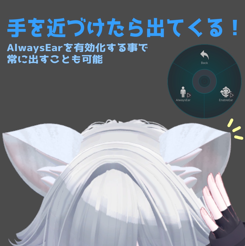 ケモミミ!-kemomimi!-