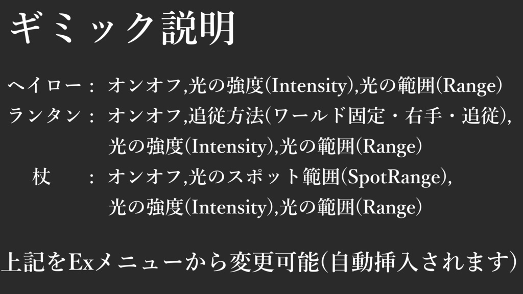 【ルルネ対応衣装】ライトギミック付 - Weafle -