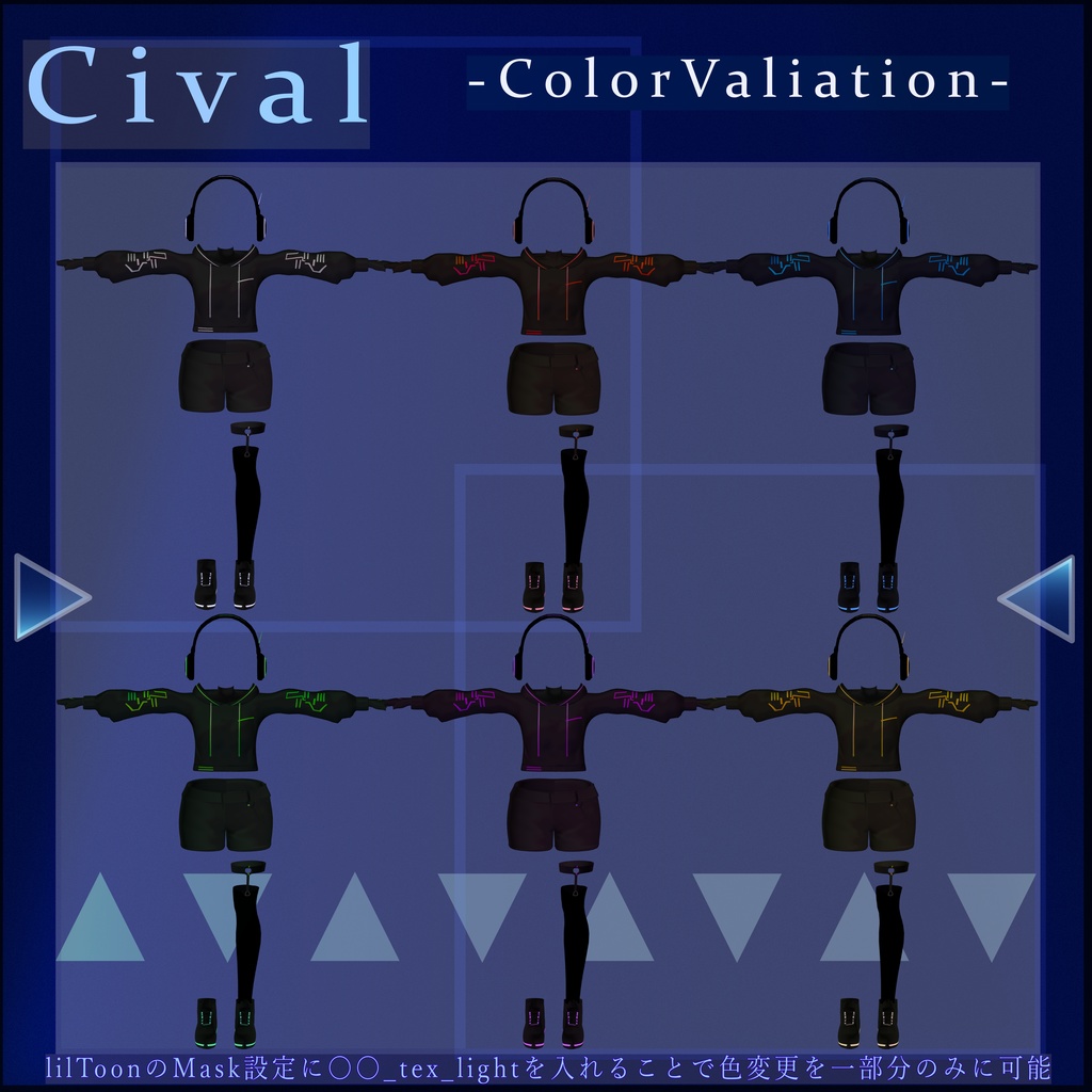 【 2Avater対応 】3D衣装 - Cival -