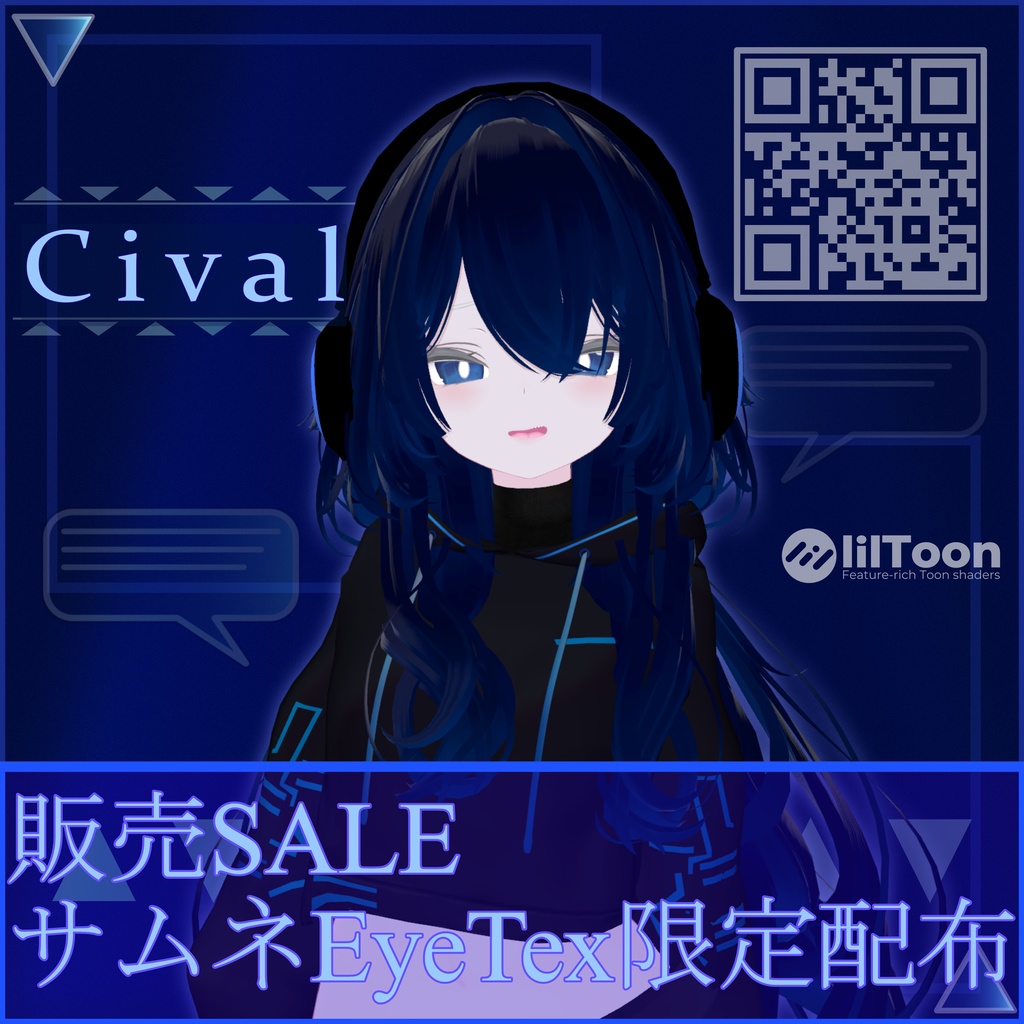 【 2Avater対応 】3D衣装 - Cival -