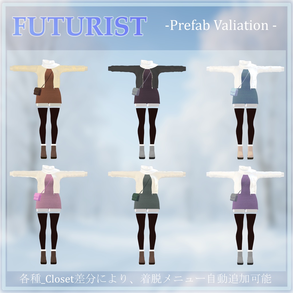 【 5Avater対応 】3D衣装 - Futurist -