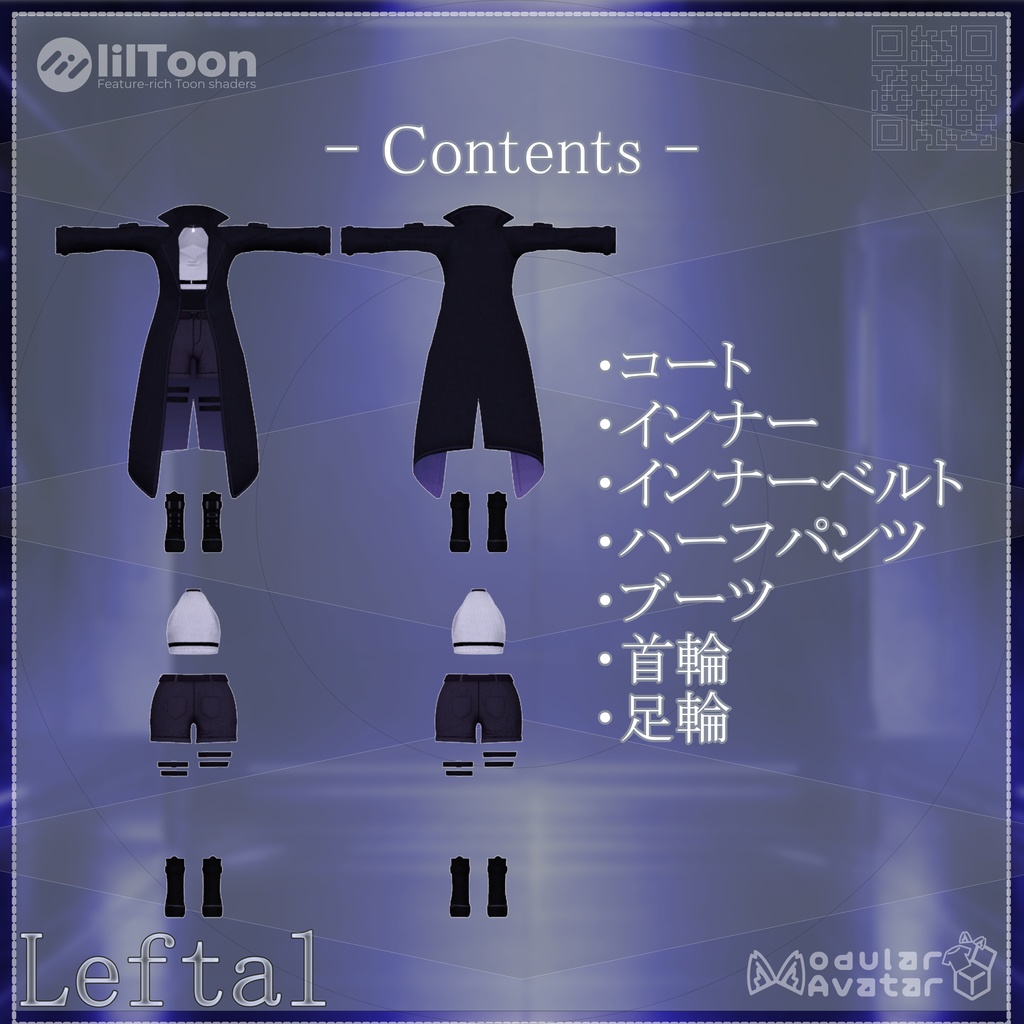 【 11Avater対応 】発売SALE! 3D衣装 - Leftal -