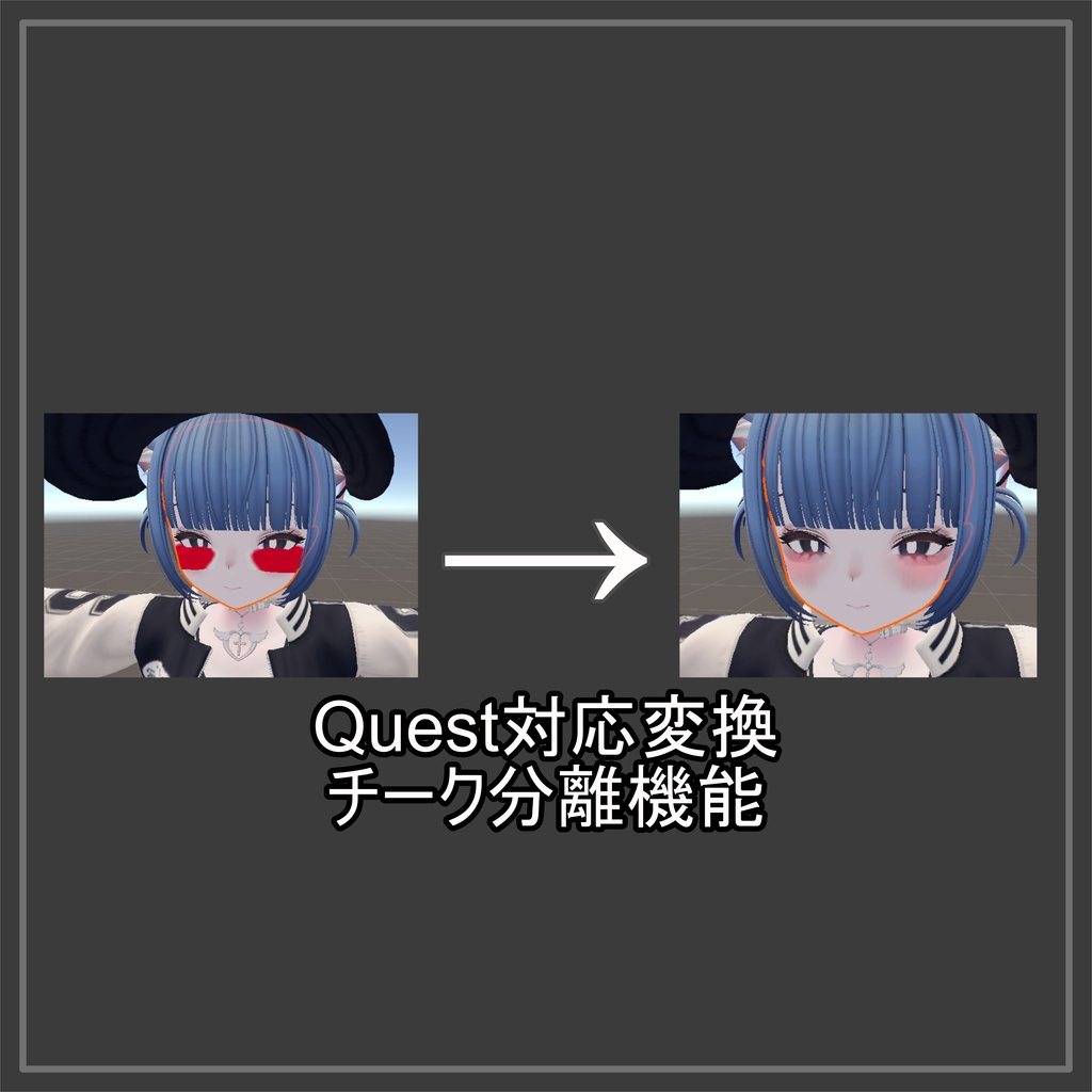 RQIConverter (30%セール)