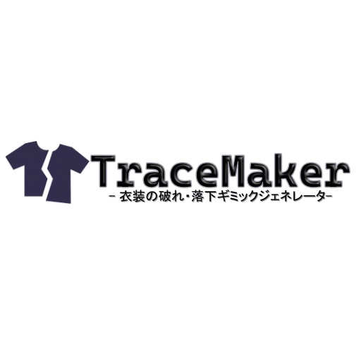 【販売セール】TraceMaker