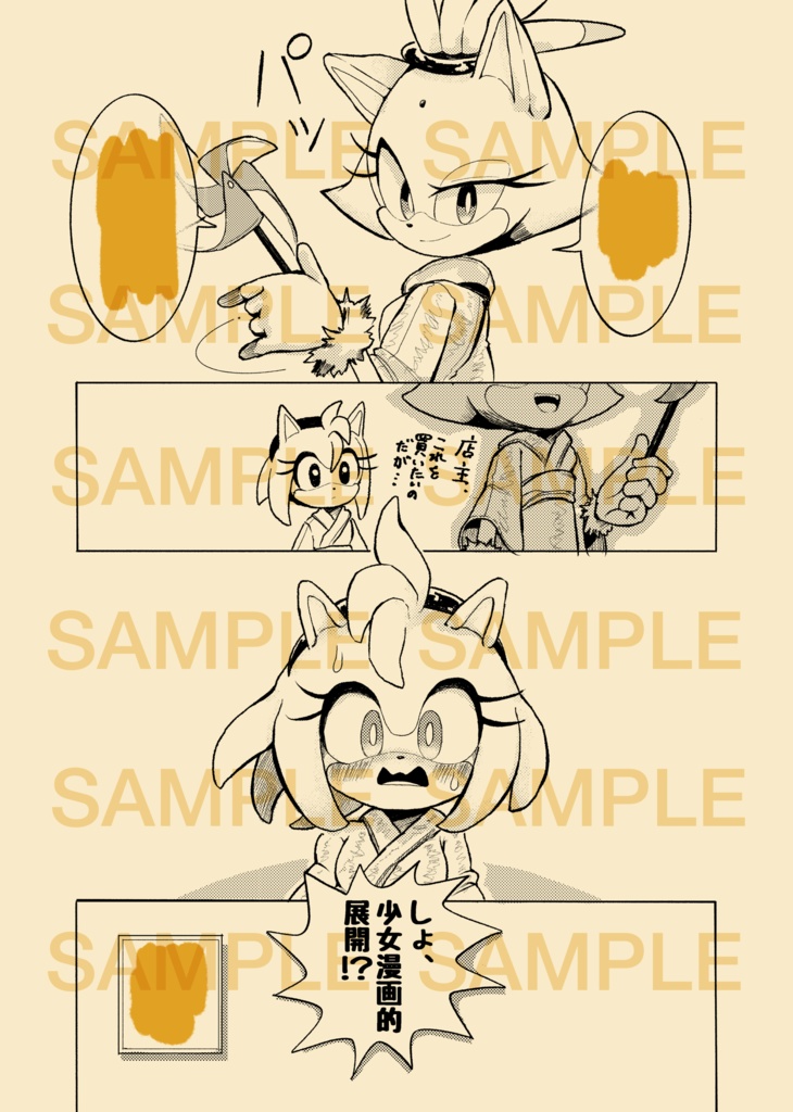 みんなで湯ったりしてこうじゃん!
