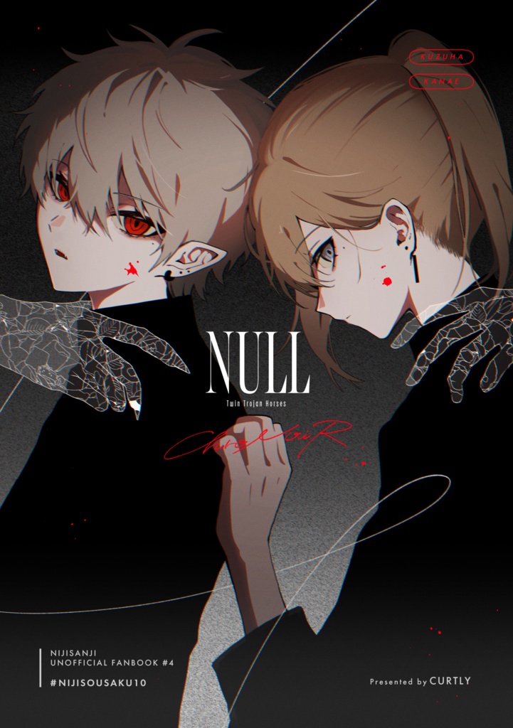 NULL