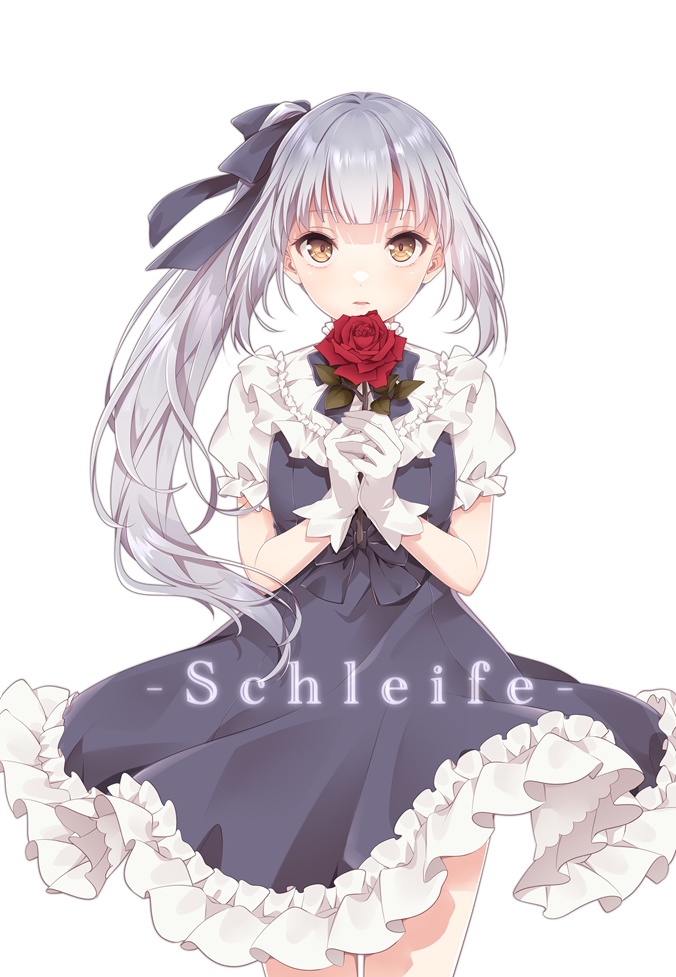 Schleife（限定ノベルティ付き）