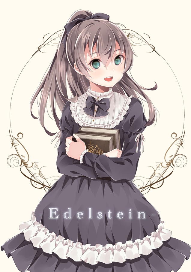 Edelstein（限定ノベルティ付き）