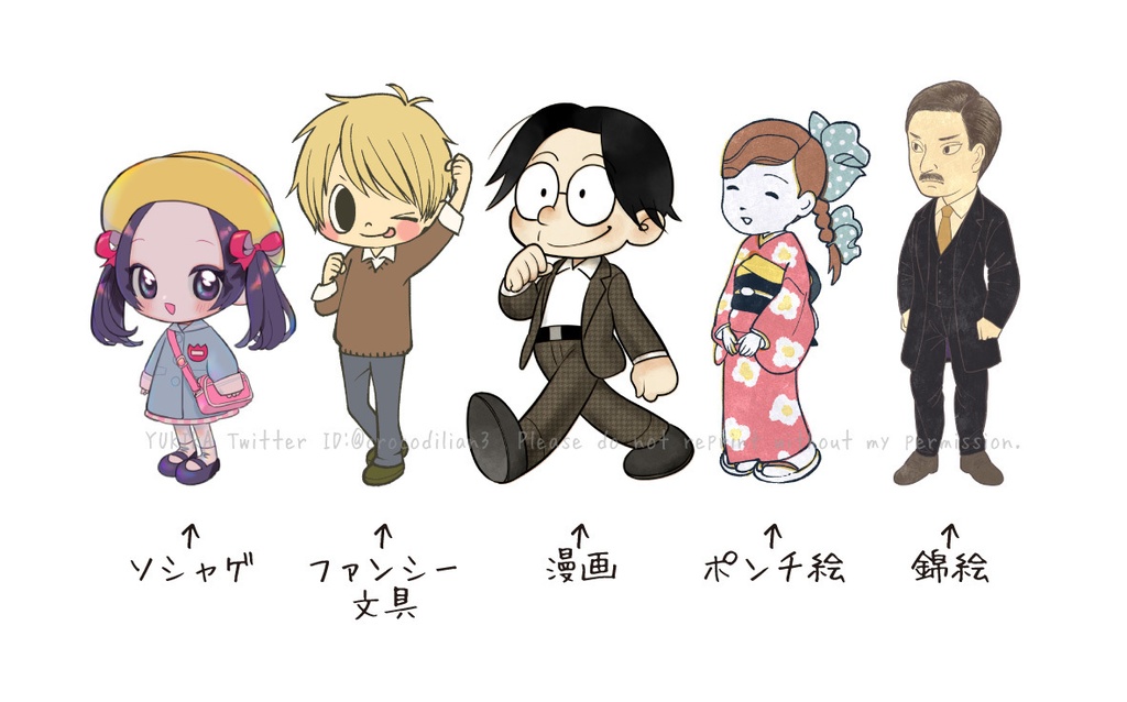 元号擬人化アクリルキーホルダー