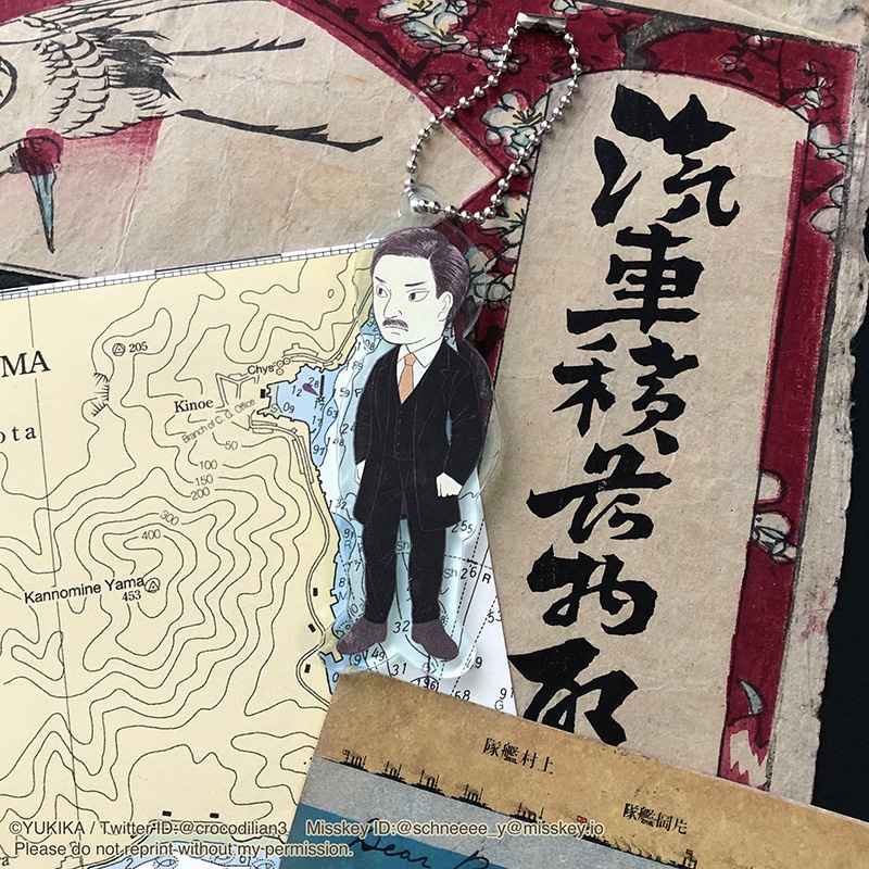 元号擬人化アクリルキーホルダー