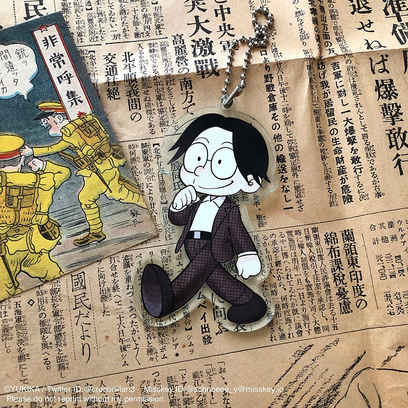 元号擬人化アクリルキーホルダー