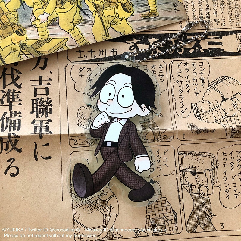 元号擬人化アクリルキーホルダー