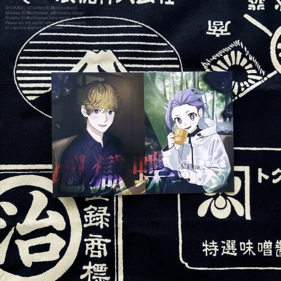 地獄蝶の夢発行記念葉書