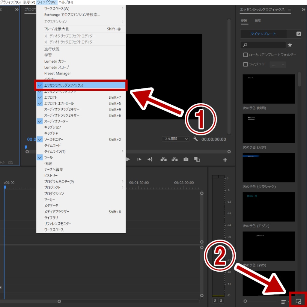 【自分で簡単カスタマイズ】シンプルなタイトルテキスト 5種類セット【Adobe Premiere pro】