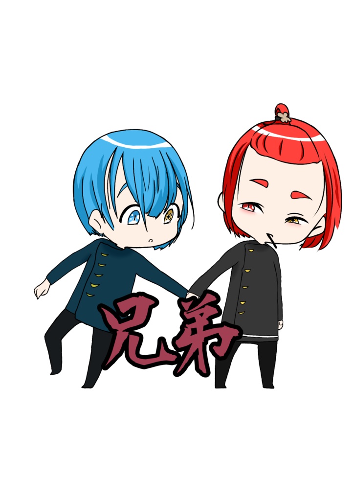 GST clan アステール兄弟キーホルダー