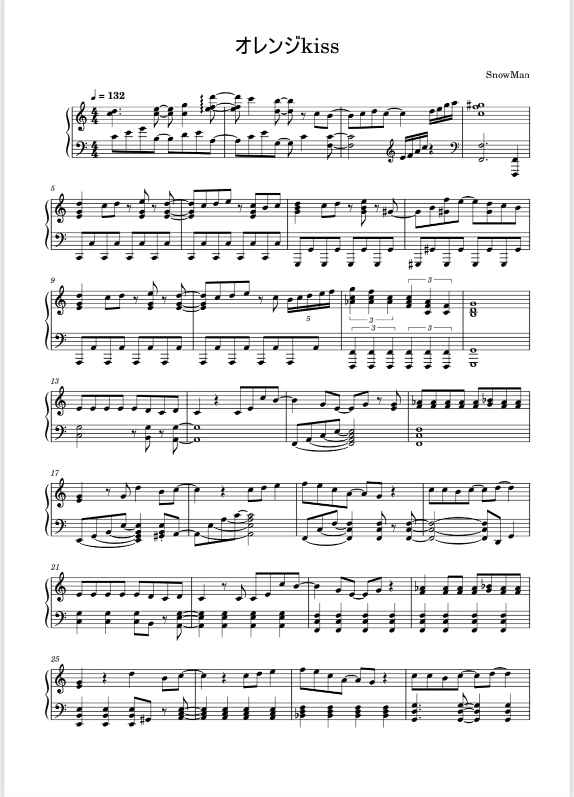 [楽譜]オレンジkiss / Snow Man edit studio THE KEY なあこ BOOTH