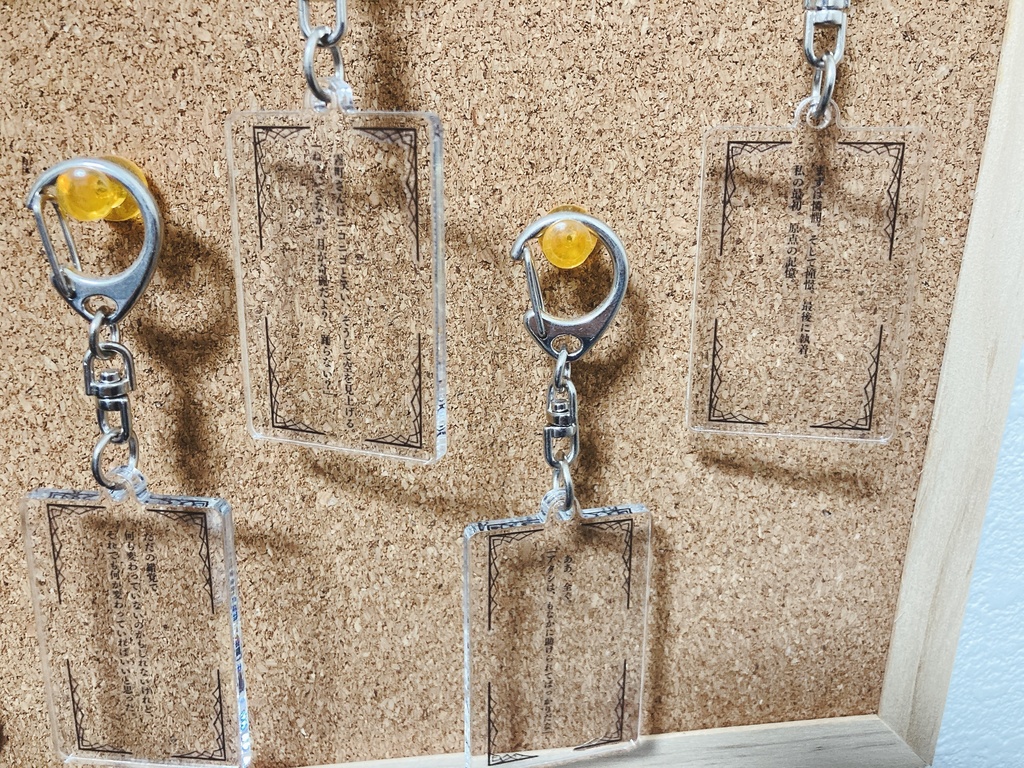 一言文字アクキー